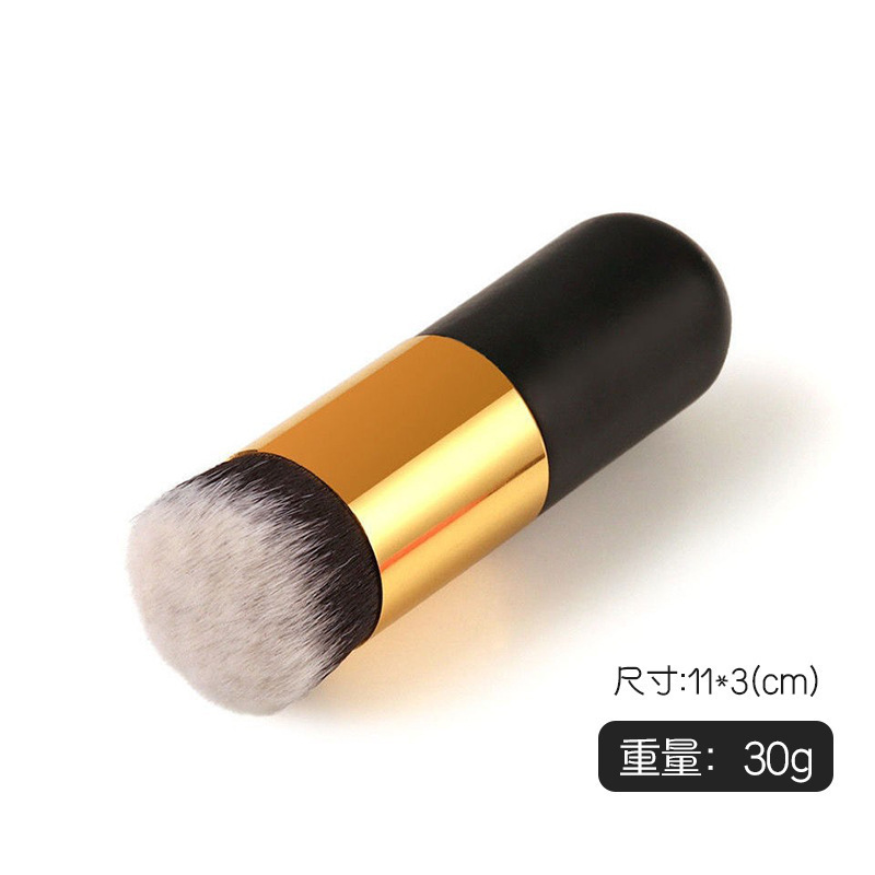 跨境爆款单支大胖墩散粉刷黑色多功能蜜粉刷腮红刷美妆工具化妆刷|undefined