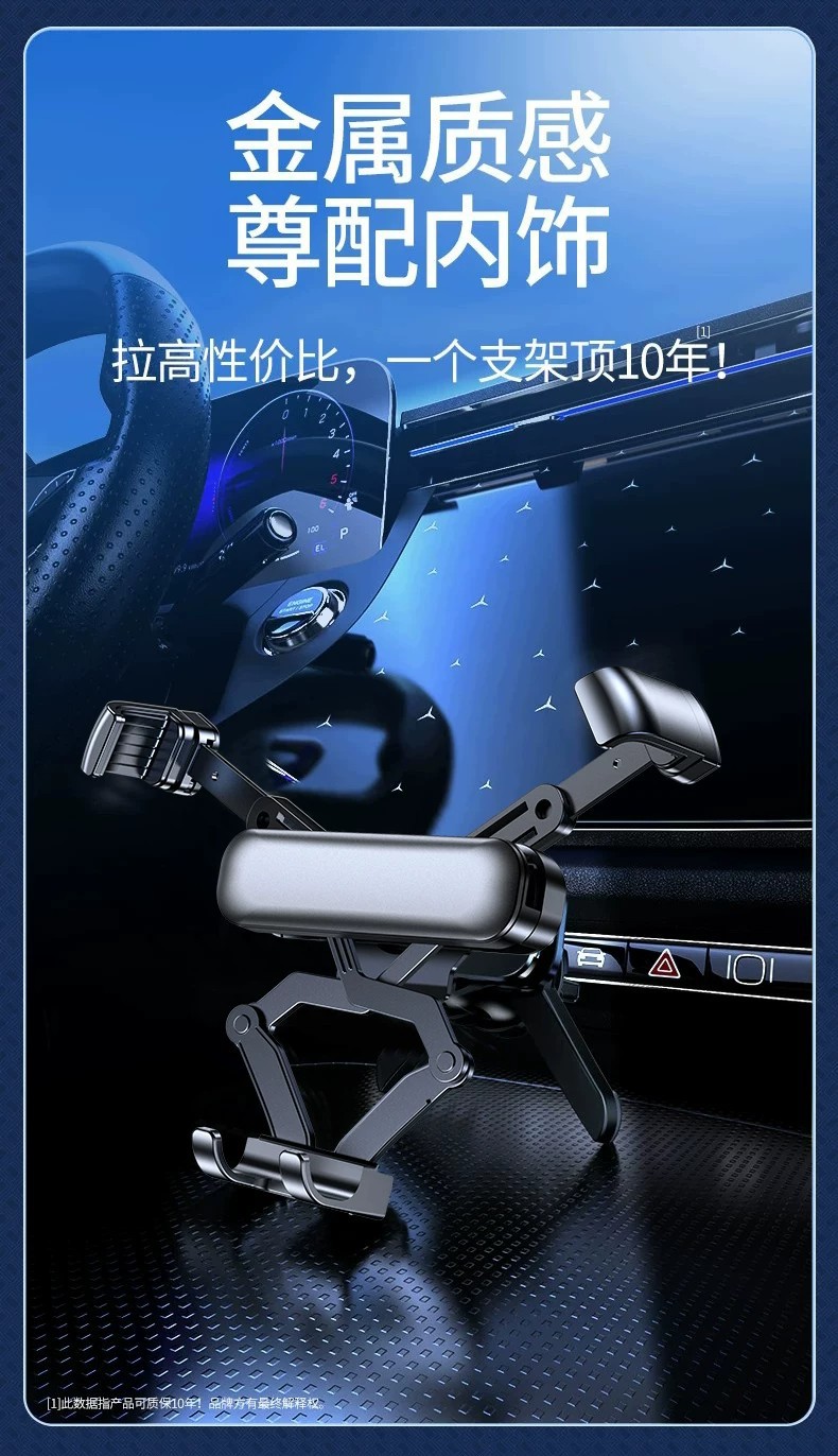 Longqi foldable screen car phone holder, gravity retractable, invisible, portable navigation support stand, large size, non-falling