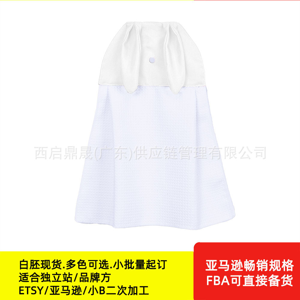 Toalla de mano blanca con diseño de conejo de orejas largas, personalizable, toalla cuadrada con tu propio diseño, toalla infantil de Pascua.