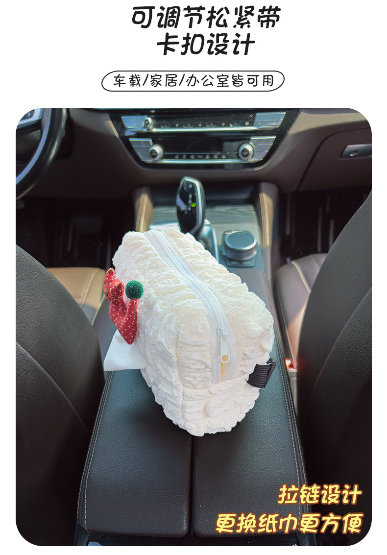 Car-Mounted Tissue Box Hanging Style Creative Cute Bell Cat Simple Armrest Box Car Tissue Box Hanging Bag Decoration for Women