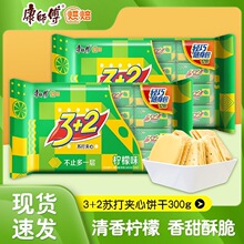 ������3+2��K��A���300g�����ɿ������ζ��ʳ�k�eʳƷ