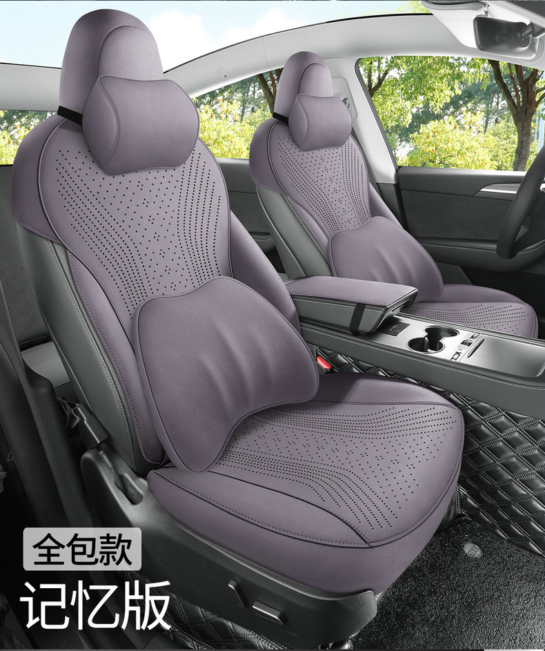 Tesla Model Y/Model 3 Special Seat Cushion Suede Saddle Pad Full-Cover Seat Cushion Four-Season Car Seat Cover