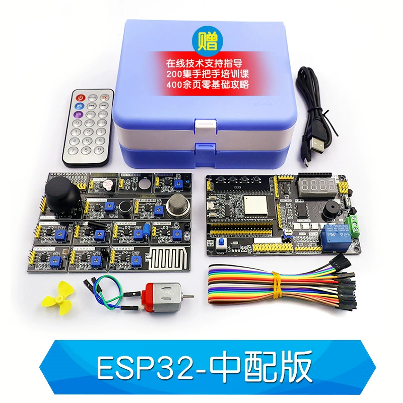 Пу zhōng уполномоченная плата разработки ESP-32 учебная плата ESP32S3 Интернет вещей AILuaPICO набор ядро DIY