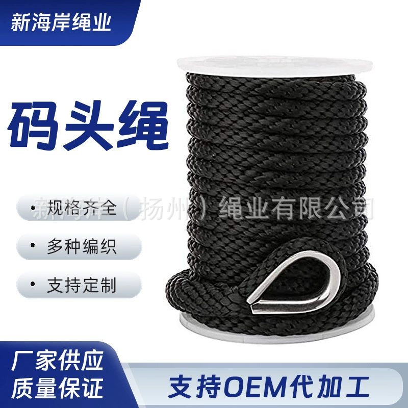 Амазонка горячая продажа полипропиленового трехмерного плетеного веревки anchor line яхт причал для морских кабелей