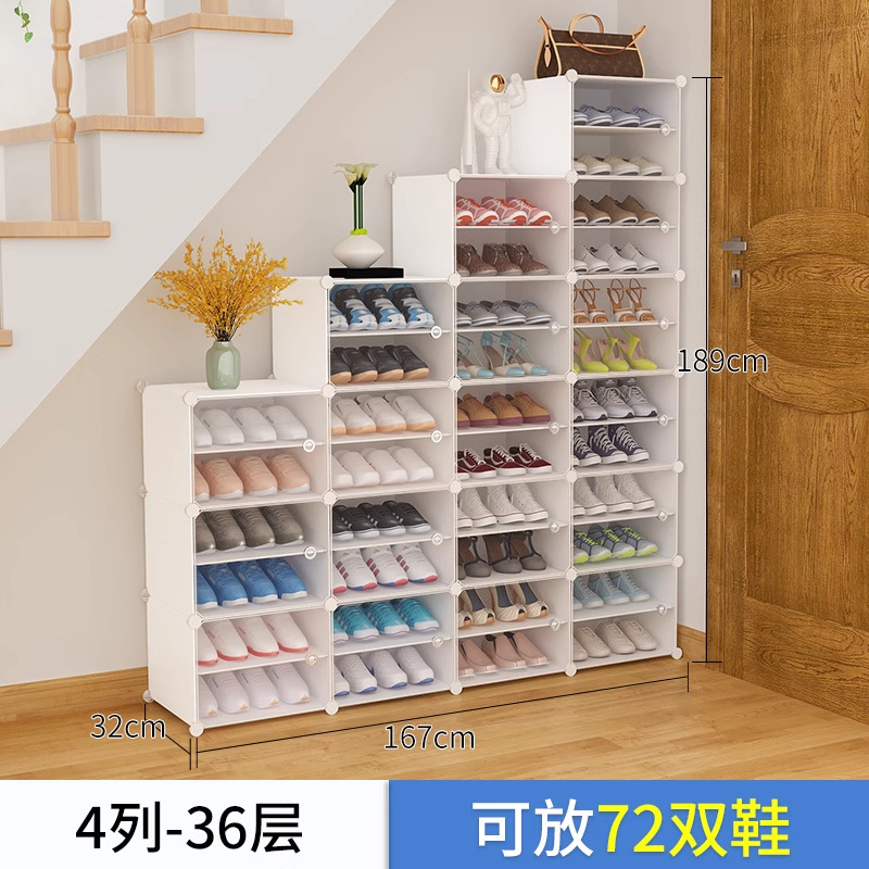 シューズラック シンプルな玄関 家庭用 経済的な屋内 防塵 省スペース 収納 アーティファクト 階段下通路 靴キャビネット|undefined