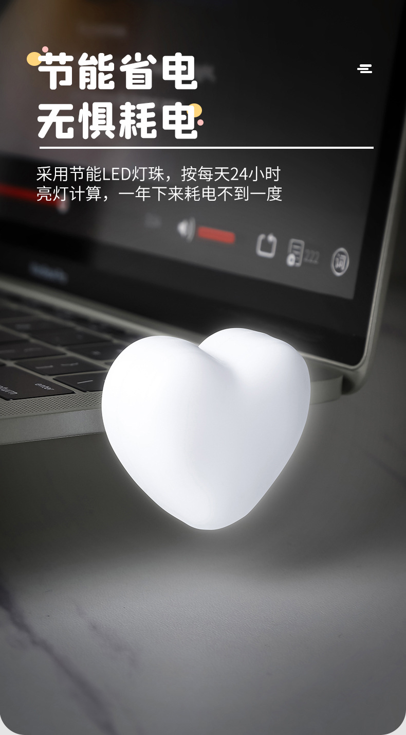 USB小夜灯_11.jpg