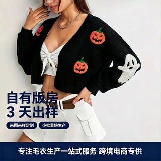 跨境毛衣开衫女短款万圣节节日排队上衣欧美亚马逊南瓜印花针织衫