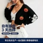 万圣节印花排队节日针织衫