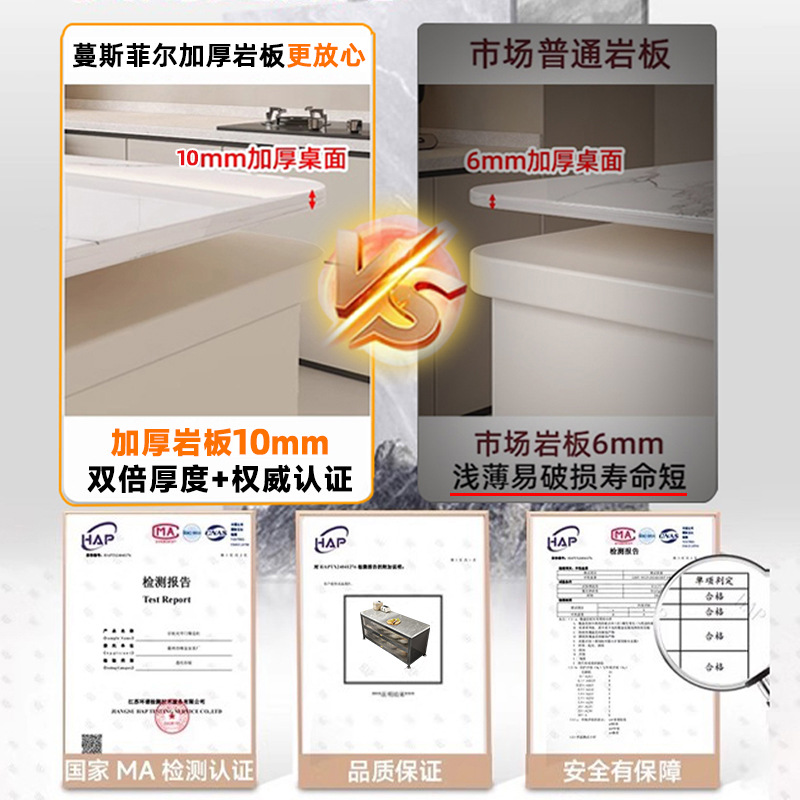 Estantes de cocina, gabinetes de losa de roca multicapa de piso a techo, gabinetes de almacenamiento, gabinetes de corte de verduras multifuncionales, gabinetes de almacenamiento, uno contra la pared