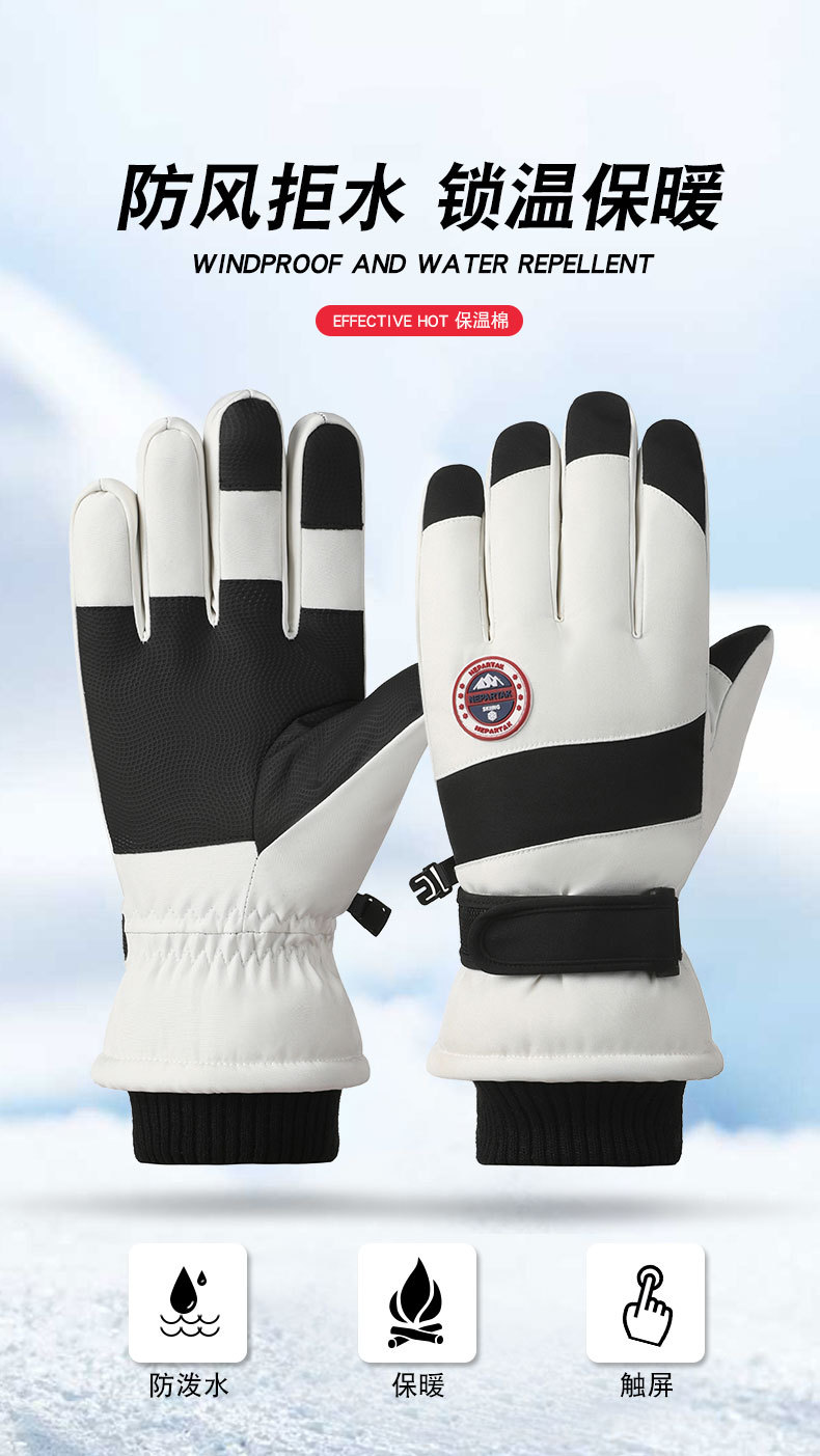 A滑雪手套改版_02.jpg