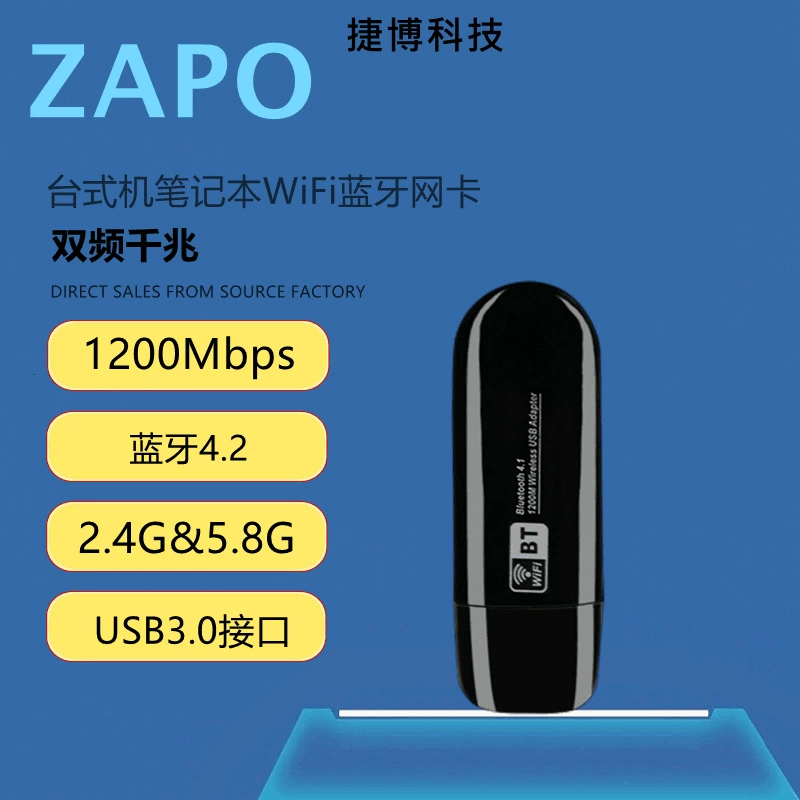 Laptop, 97S, 1200m, bluetooth, 5G
