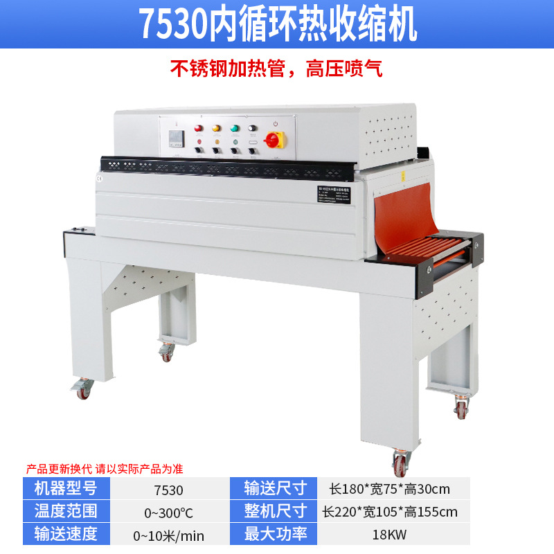 Máquina automática de sellado y corte de película de sellado termoplástico para fideos huevos cubiertos caja de regalo caja de té libro máquina de envasado de película de retracción térmica