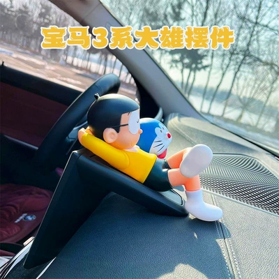 3 Series i3X5 Bracket Sleeping Daxiong Car Ornaments Internet Celebration Car Interior Creative Central Console Decorations (Car ornaments) - sleeping-male