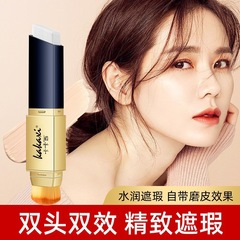 KAKAXI/Kakashi Fairy Stick Concealer Foundation Covers Facial Spots and Acne Prints Double-ended Concealer Stick