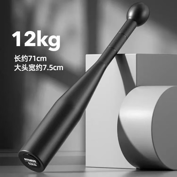 12Kg 피트니스 바벨 [고급 추천]