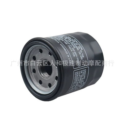 Suitable for Honda Iron Oil filter