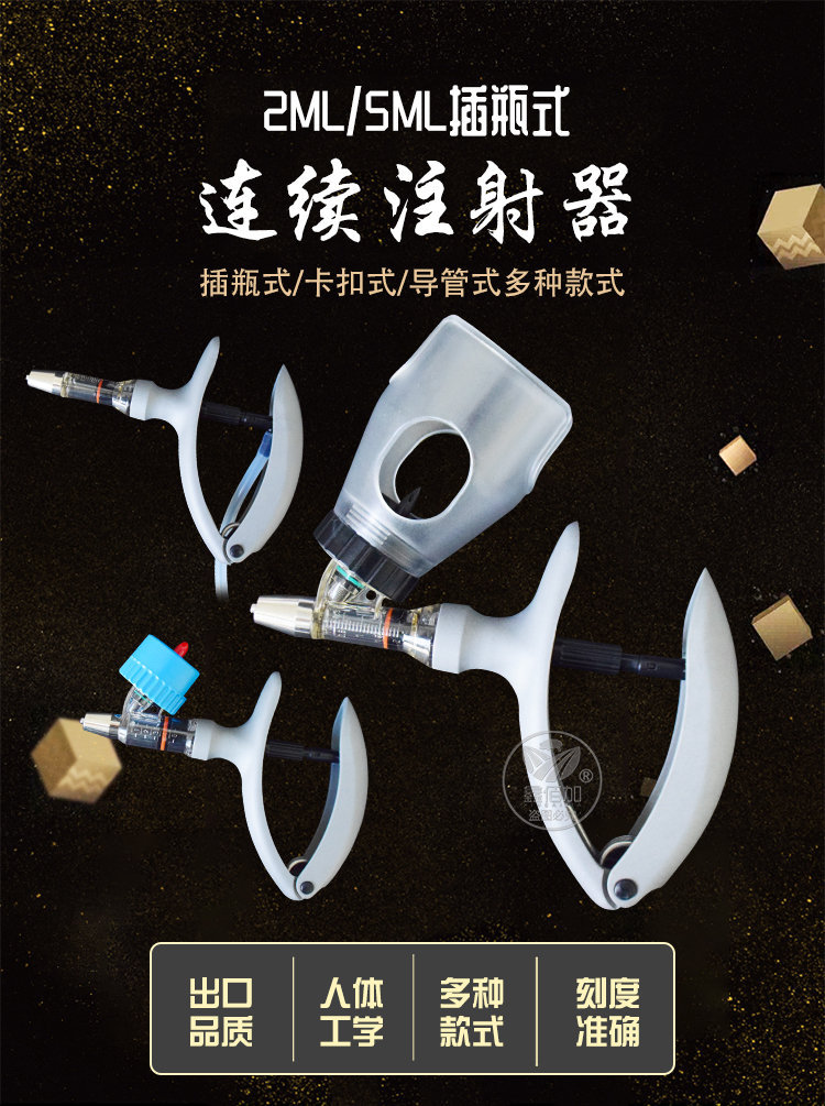 连续注射器插瓶卡扣导管CA详情页 (3).jpg