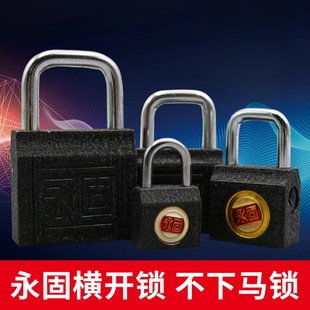 Yonggu Lock bullet lock horizontal unlocking side unlocking general no horse lock black padlock no horse Bath Cabinet lock