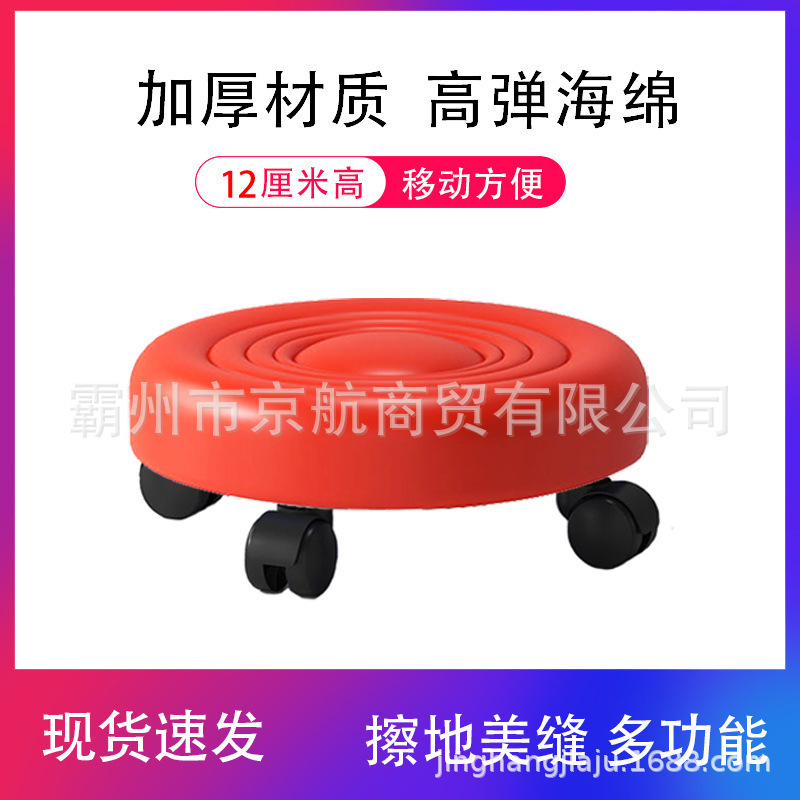 红色黑轮