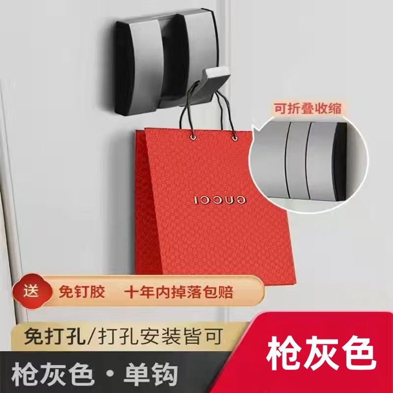 Pistola gris invisible gancho de la capa colgante de pared entrada de la pared gancho de la ropa gancho de la fila detrás de la puerta armario sombrero gancho sin perforar
