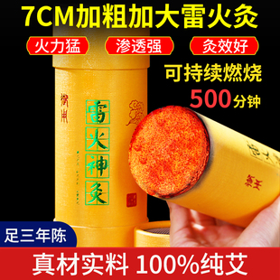 �����7cm���l�������׻�İ��������l��İ��ݼӴ���ꖴ��ھ�