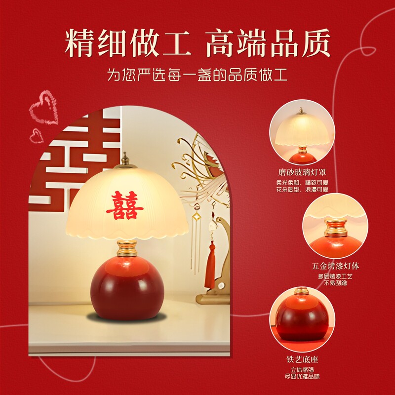 小夜灯长明灯婚灯一对婚房床头装饰台灯高级感送新娘陪嫁新婚礼物|undefined