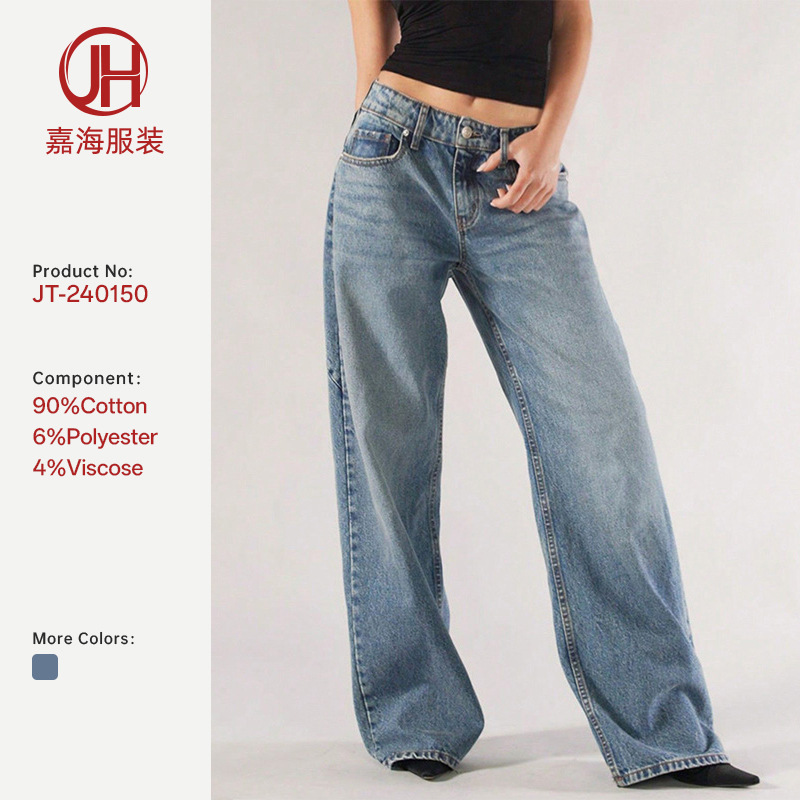 Clearance Cross-Border 25 American Retro Low-Rise Loose Wide-Leg Pants Versatile Autumn Straight-Leg Extended Denim Pants for Women