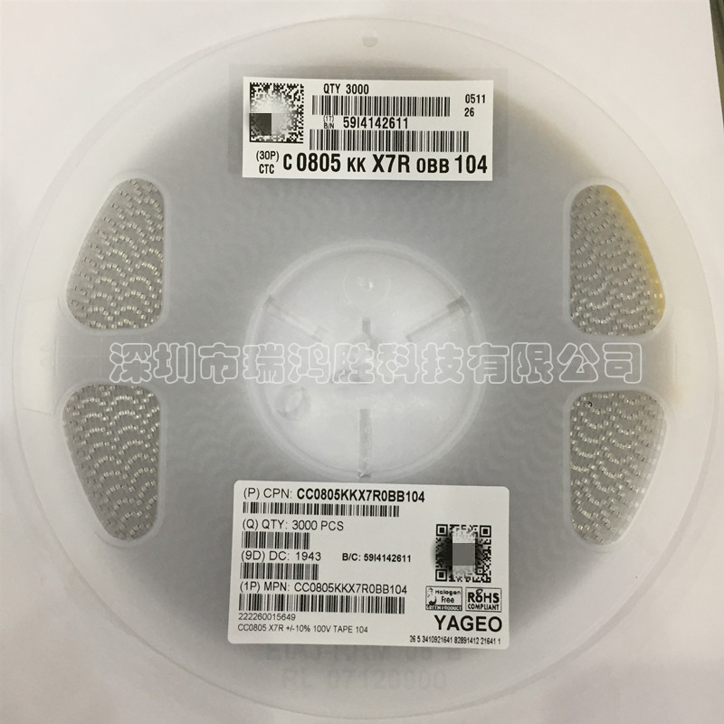 CC0805KKX7R0BB104  0805 104K 0.1UF  100V  国巨贴片叠层电容