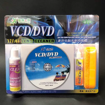 Car Cd Player Optical Drive Car DVD player - four-in-one-vcddvdoptical-drive-cleaning-disc