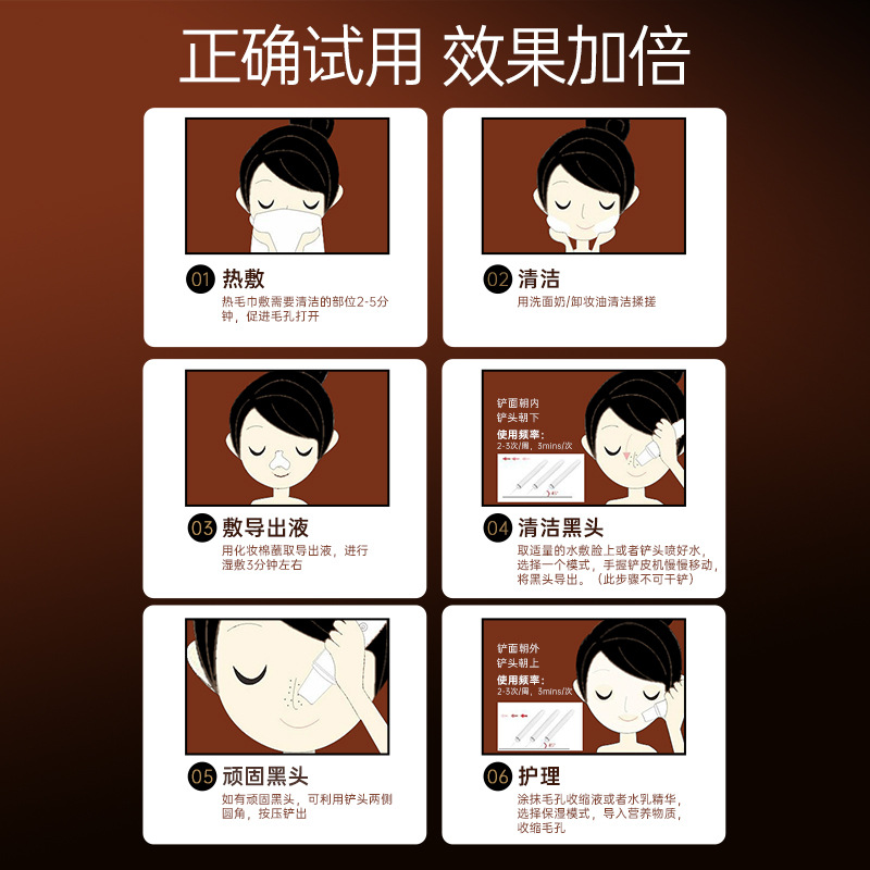 Konka skin shovel machine blackhead shovel ultrasonic blackhead removal artifact beauty instrument household facial acne cleaning gift