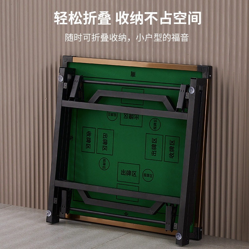 家用折叠麻将桌手搓棋牌桌多功能简易宿舍桌子两用型手动麻雀台桌|undefined