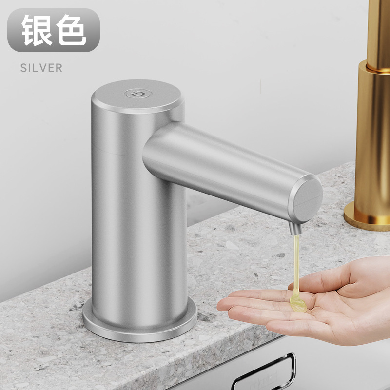 水龙头水槽皂液器自动感应厨房洗洁精机充电USB台置泡沫机出液器|undefined