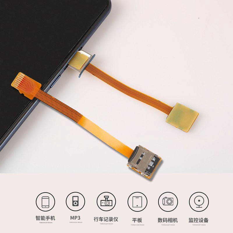 Conversión de alta velocidad TF tarjeta de memoria Micro SD cable de extensión teléfono móvil navegación de audio tarjeta de almacenamiento externo conveniente externo