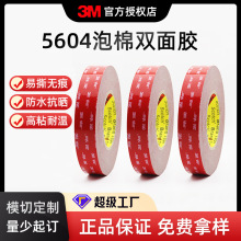 3M5604A-GF��ˮ�tĤ���z ������ճ��ģ�� ��늘�3m�p���z����