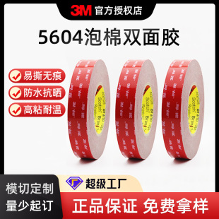 3M5604A-GF��ˮ�tĤ���z ������ճ��ģ�� ��늘�3m�p���z����