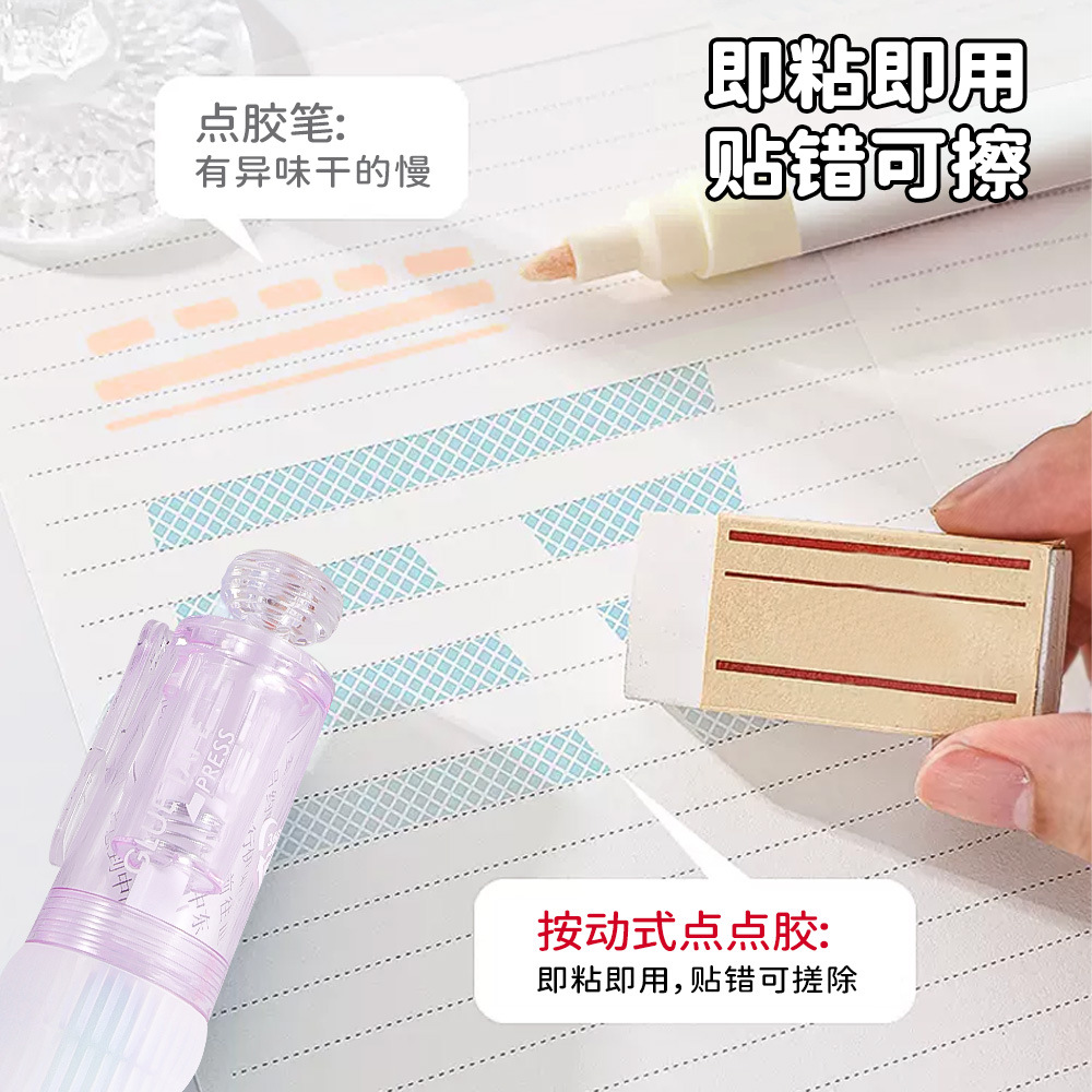Presione el punto de movimiento dispensador de pegamento de gran capacidad contabilidad manual diy bolígrafo dispensador de pegamento puntual para estudiantes pegamento de doble cara pegamento manual
