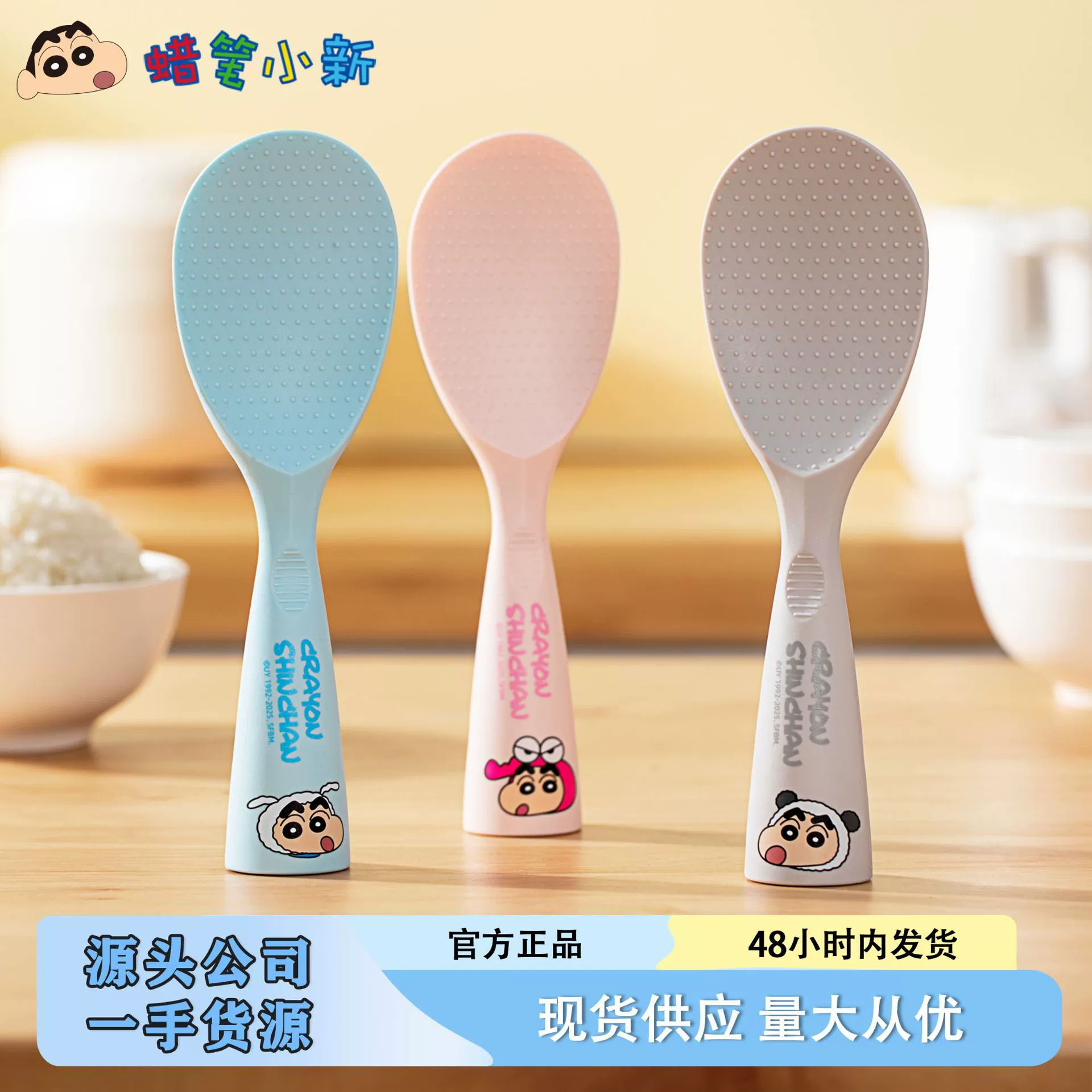 Crayon Shinchan Поданная силиконовая рисовая ложка пищевая стойка не липкая рисовая лопата ложка