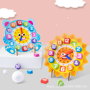 Wooden Stereo Digital Clock String Game Kidsren's Digital Time Cognitive Enlightenment Educational Early Education Toys