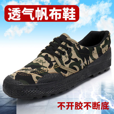解放鞋男帆布鞋胶鞋工地鞋工地劳保鞋防臭透气软底训练鞋干活上班|ms