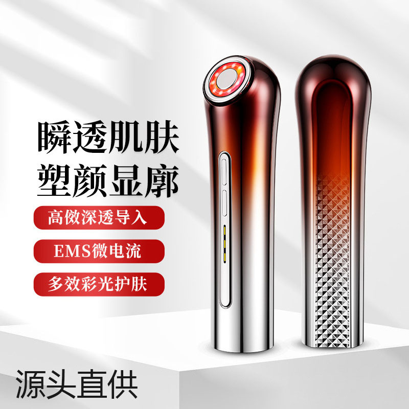 Cross-Border Home Lifting and Firming Essence Introduces Five-Ring Massage and Skin Rejuvenation Current Red and Blue Light Facial Beauty Instrument