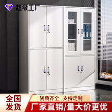办公室文件柜铁皮资料柜图纸柜档案柜企业高校单位专用物品存放柜