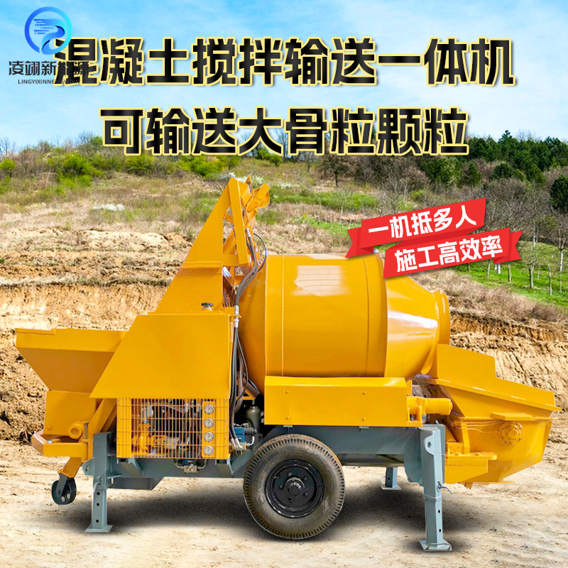 混凝土搅拌机柴油液压细石混凝土搅拌泵大颗粒建筑浇筑泵