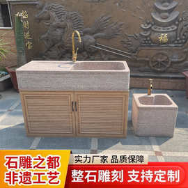 家用整石一体落地带搓板石头洗衣槽家用庭院阳台大理石洗衣池台盆
