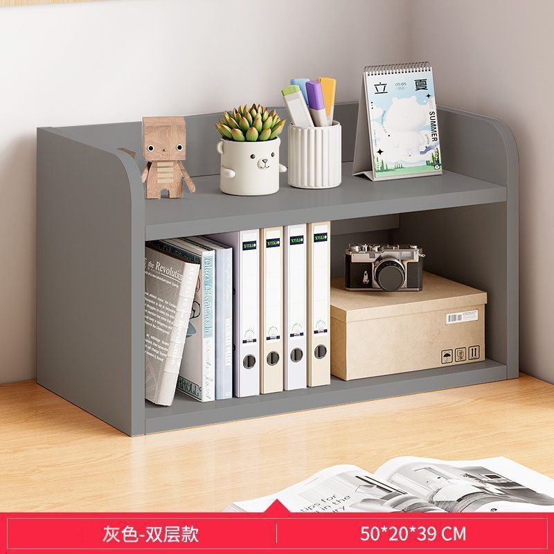 [더블 레이어 모델] 그레이 50CM