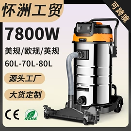 商用吸尘器;家用吸尘器;工业吸尘器