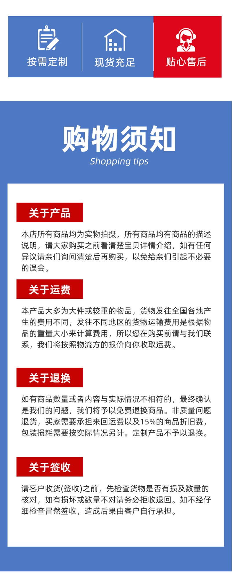 详情页_07.jpg