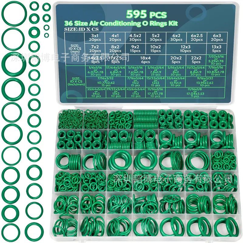 595Pcs42格O型橡胶圈汽车空调压缩机胶圈O型圈密封圈盒装丁晴胶圈