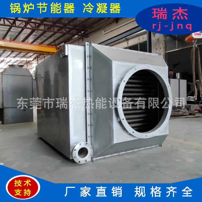 烟气冷凝器 沼气降温冷凝器 发电机组余热冷凝器 高温冷凝器