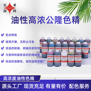 �S��ֱ�N��¡ɫ���ߝ���͸ߜ�ɫ���܄�Ⱦ������Ⱦ������ɫ�����l