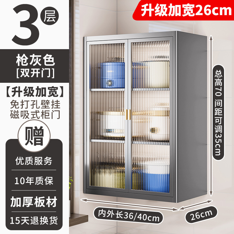 台所の穴なしの棚の壁の壁掛け式の調味料の瓶の貯蔵物は扉の防塵の多機能の壁の棚の収納棚を持ちます。|undefined